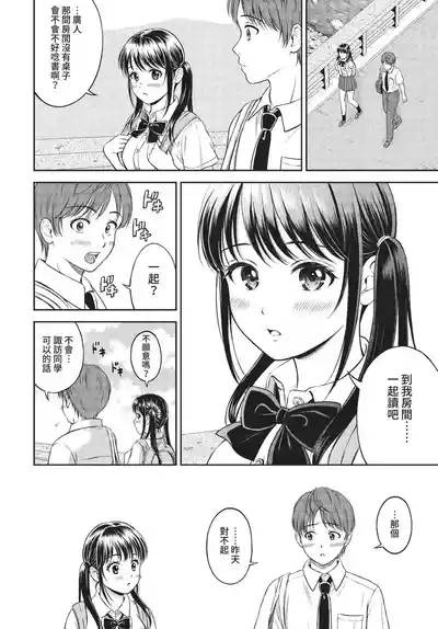 第230页 封面 - HaSM.cc