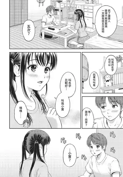 第234页 封面 - HaSM.cc