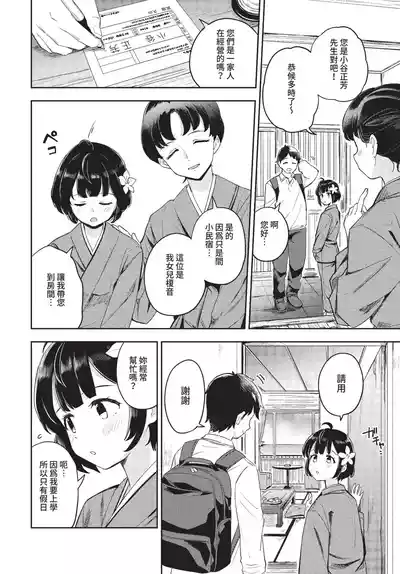 第254页 封面 - HaSM.cc