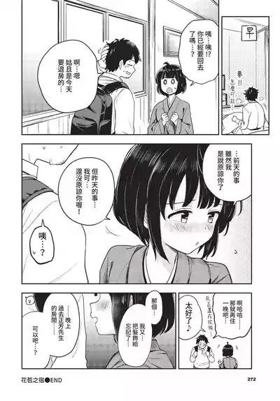 第274页 封面 - HaSM.cc