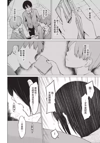 第278页 封面 - HaSM.cc