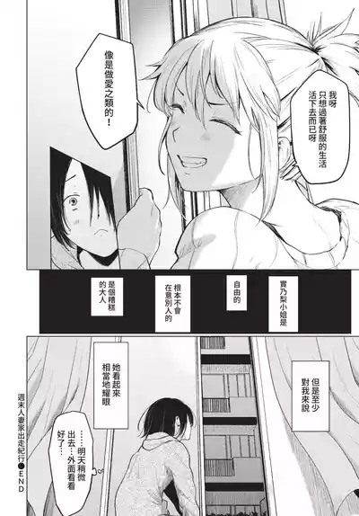 第294页 封面 - HaSM.cc