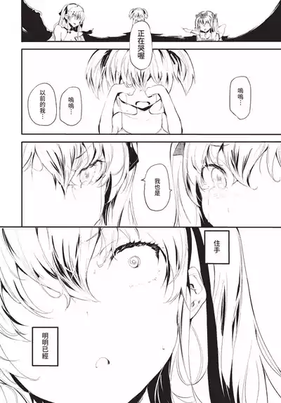 第310页 封面 - HaSM.cc