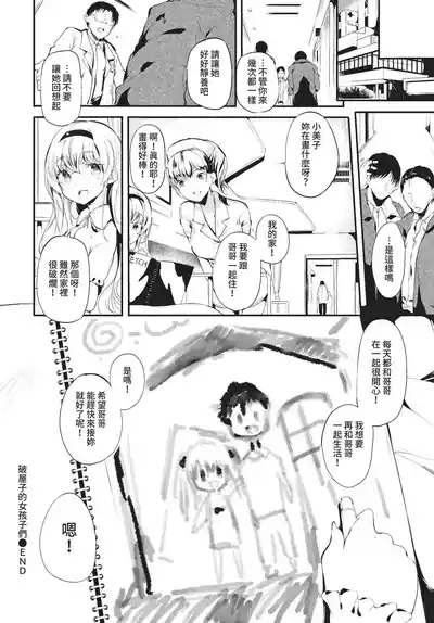 第318页 封面 - HaSM.cc