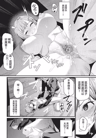 第330页 封面 - HaSM.cc