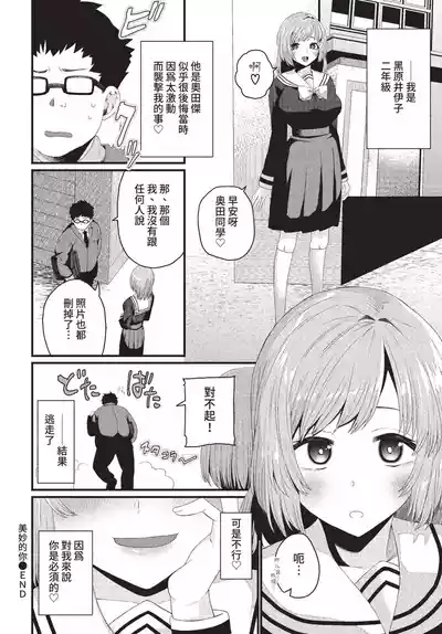 第338页 封面 - HaSM.cc