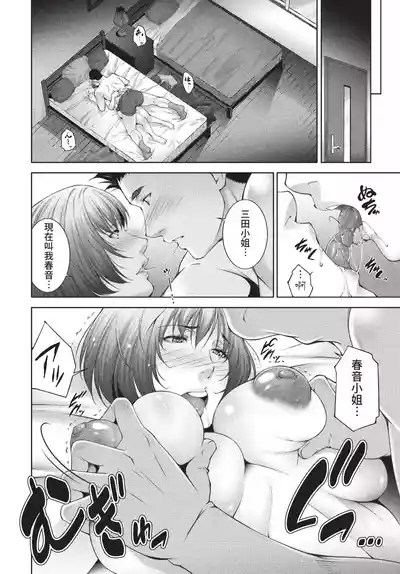第346页 封面 - HaSM.cc