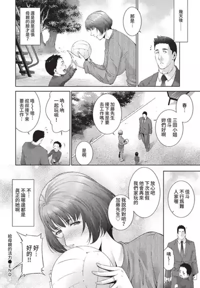 第358页 封面 - HaSM.cc