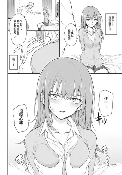 第38页 封面 - HaSM.cc