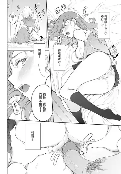 第46页 封面 - HaSM.cc