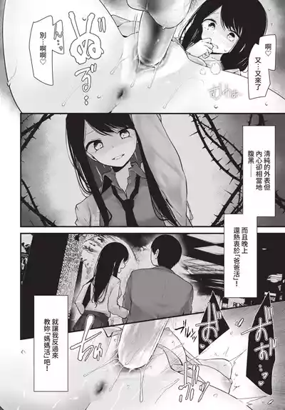 第106頁 封面 - HaSM.cc