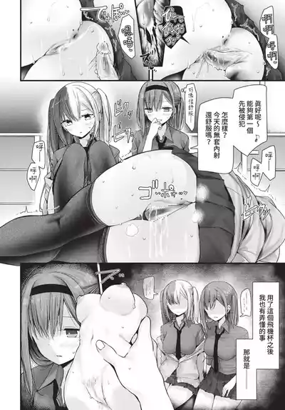 第122頁 封面 - HaSM.cc