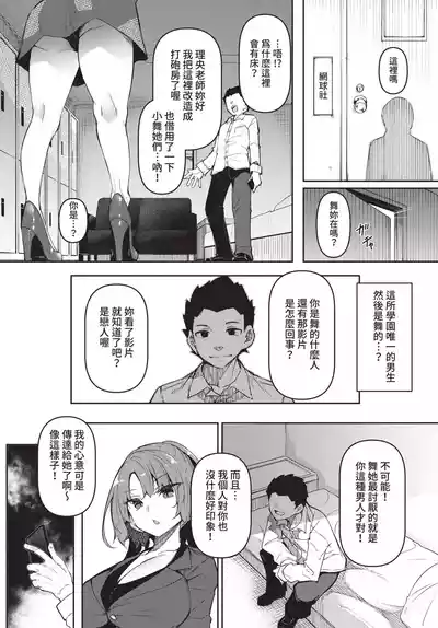 第138頁 封面 - HaSM.cc
