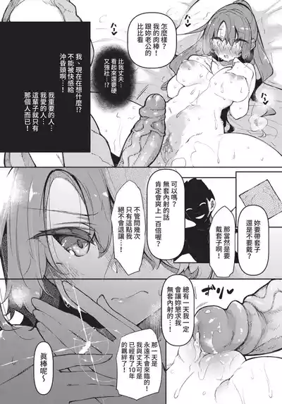 第146頁 封面 - HaSM.cc