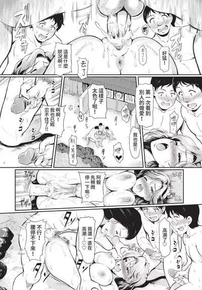 第210頁 封面 - HaSM.cc