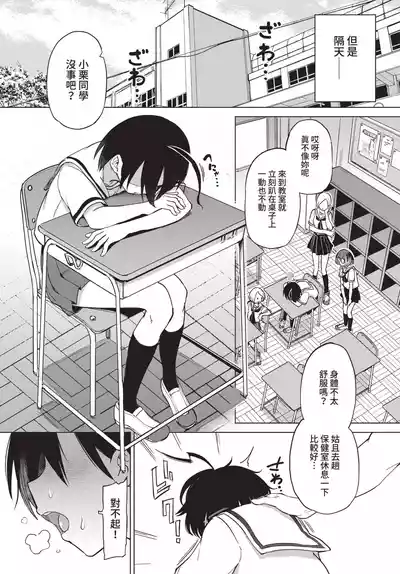 第218頁 封面 - HaSM.cc