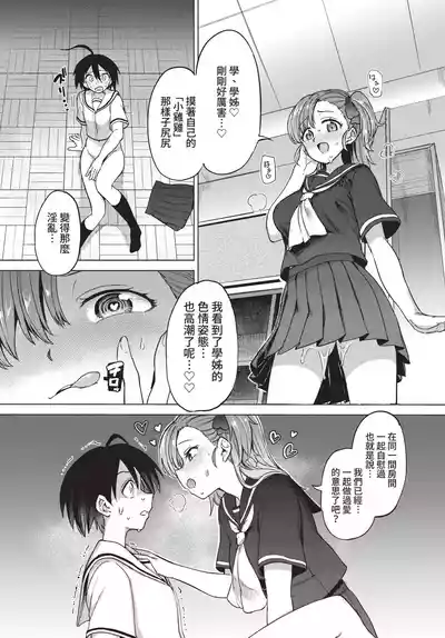 第234頁 封面 - HaSM.cc