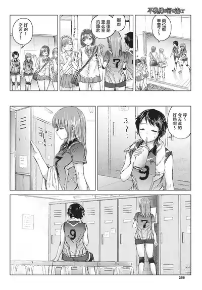 第258頁 封面 - HaSM.cc