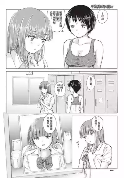 第262頁 封面 - HaSM.cc