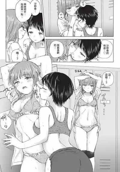 第266頁 封面 - HaSM.cc