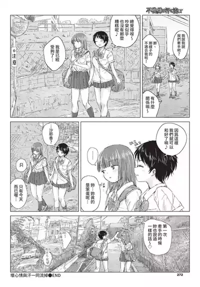 第274頁 封面 - HaSM.cc
