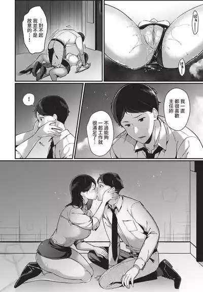 第302頁 封面 - HaSM.cc