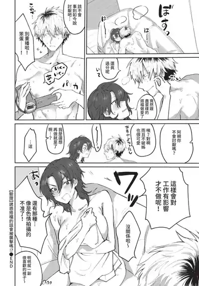 第334頁 封面 - HaSM.cc