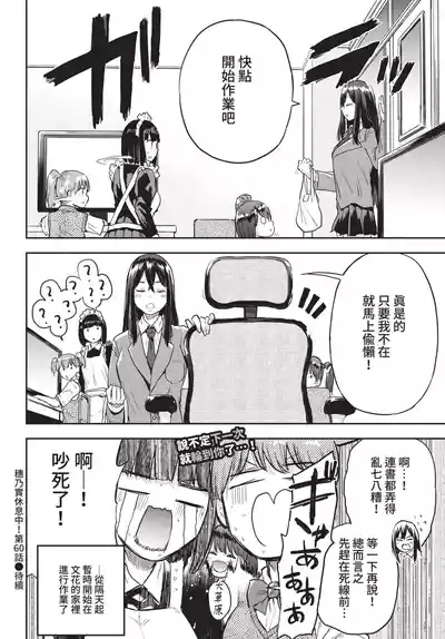 第358頁 封面 - HaSM.cc