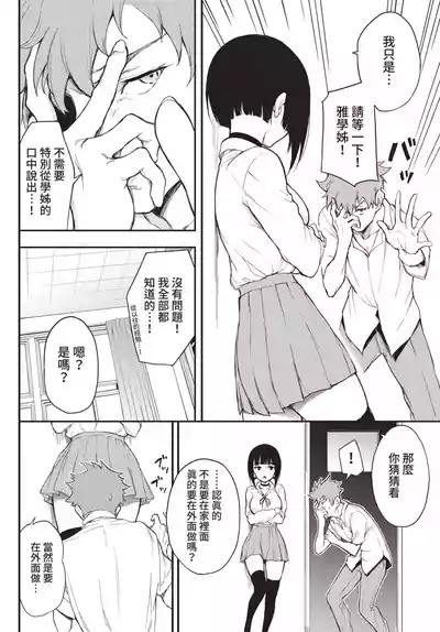 第42頁 封面 - HaSM.cc