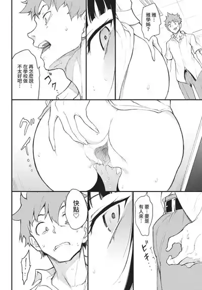 第54頁 封面 - HaSM.cc