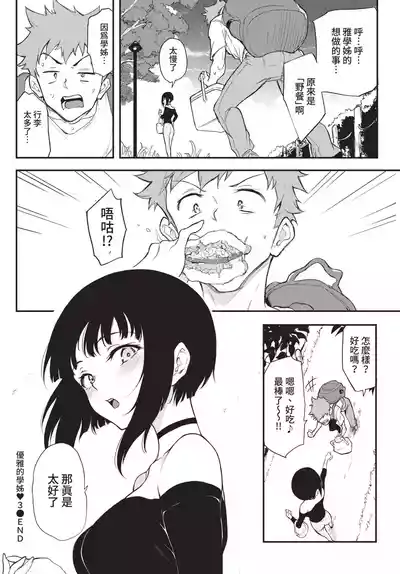 第62頁 封面 - HaSM.cc