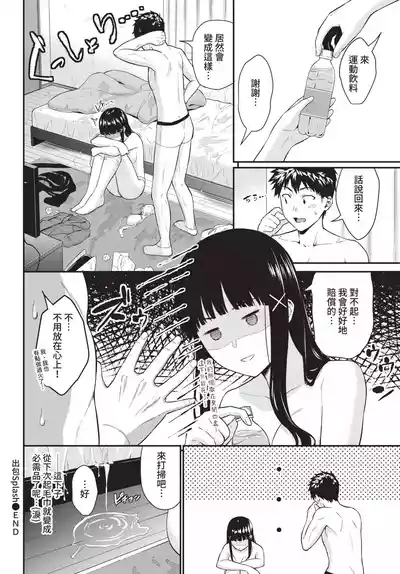第82頁 封面 - HaSM.cc