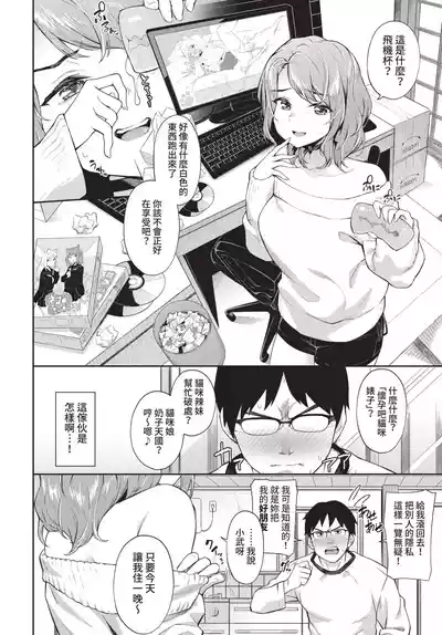 第86頁 封面 - HaSM.cc