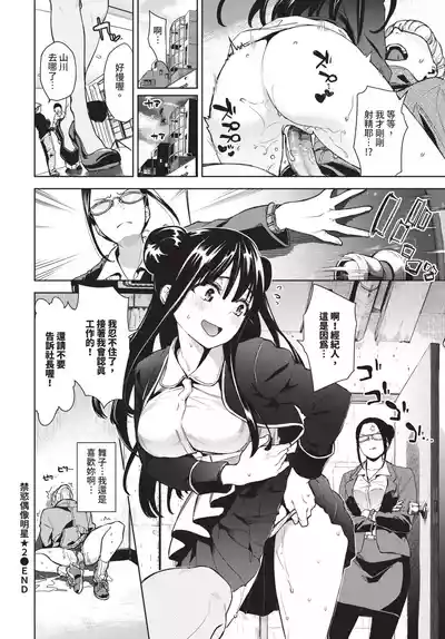 第102頁 封面 - HaSM.cc