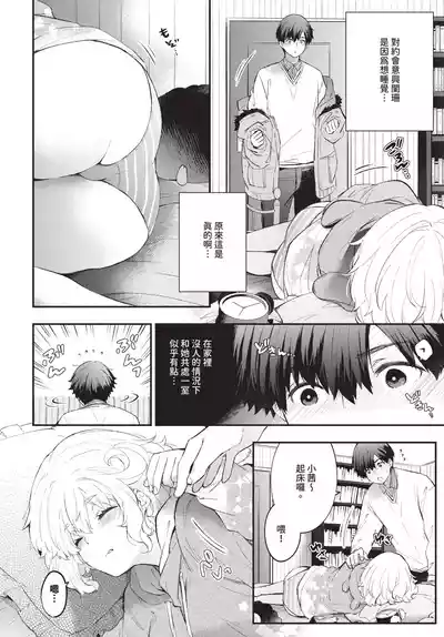 第106頁 封面 - HaSM.cc