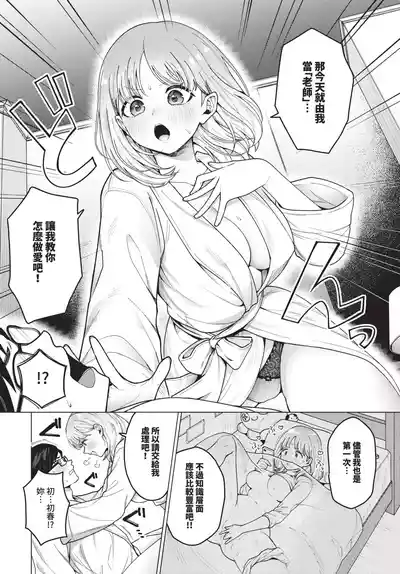 第130頁 封面 - HaSM.cc