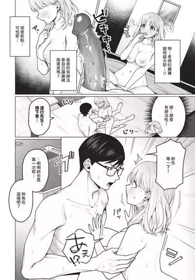 第138頁 封面 - HaSM.cc