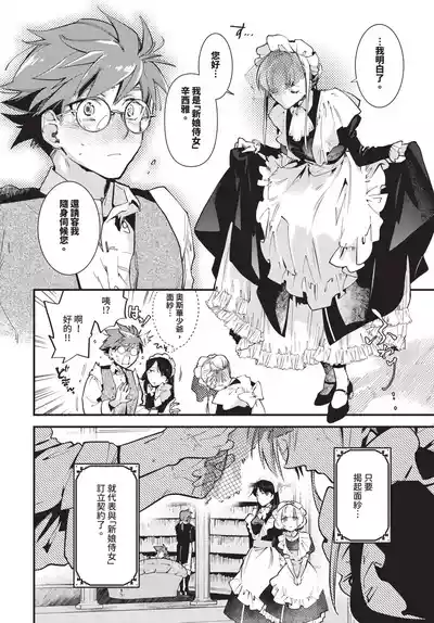 第158頁 封面 - HaSM.cc