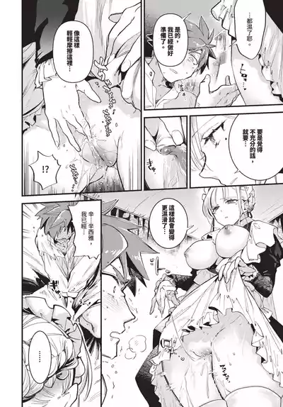 第166頁 封面 - HaSM.cc