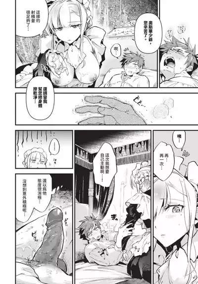 第170頁 封面 - HaSM.cc