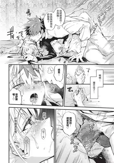 第178頁 封面 - HaSM.cc