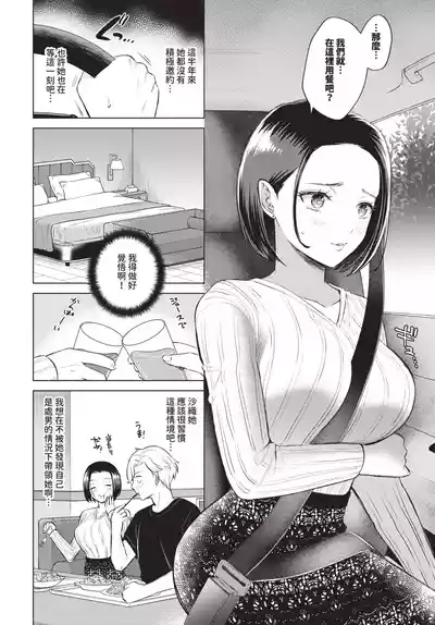 第186頁 封面 - HaSM.cc