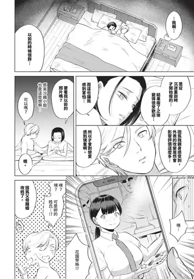 第194頁 封面 - HaSM.cc