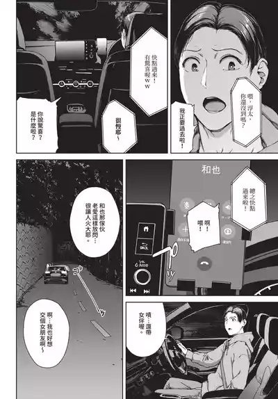 第202頁 封面 - HaSM.cc