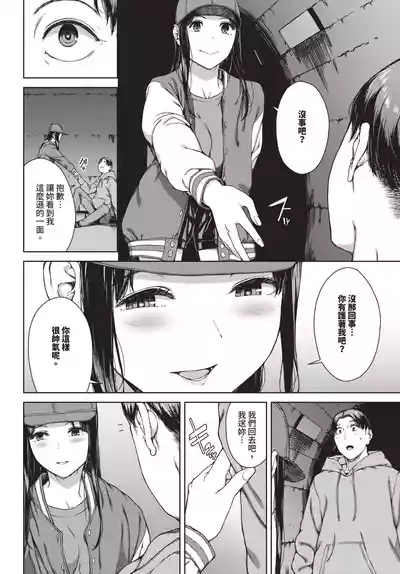 第210頁 封面 - HaSM.cc