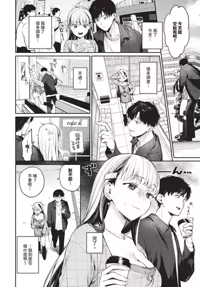 第22頁 封面 - HaSM.cc