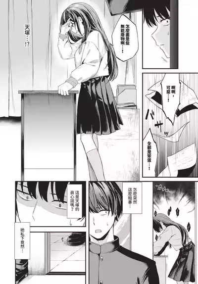 第238頁 封面 - HaSM.cc