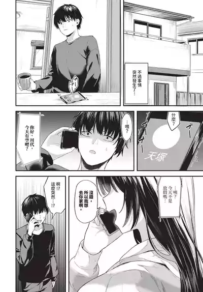 第246頁 封面 - HaSM.cc