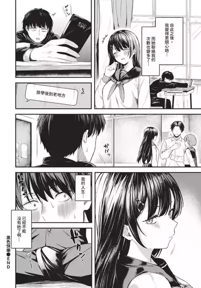 第258頁 封面 - HaSM.cc