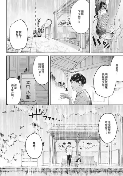 第262頁 封面 - HaSM.cc